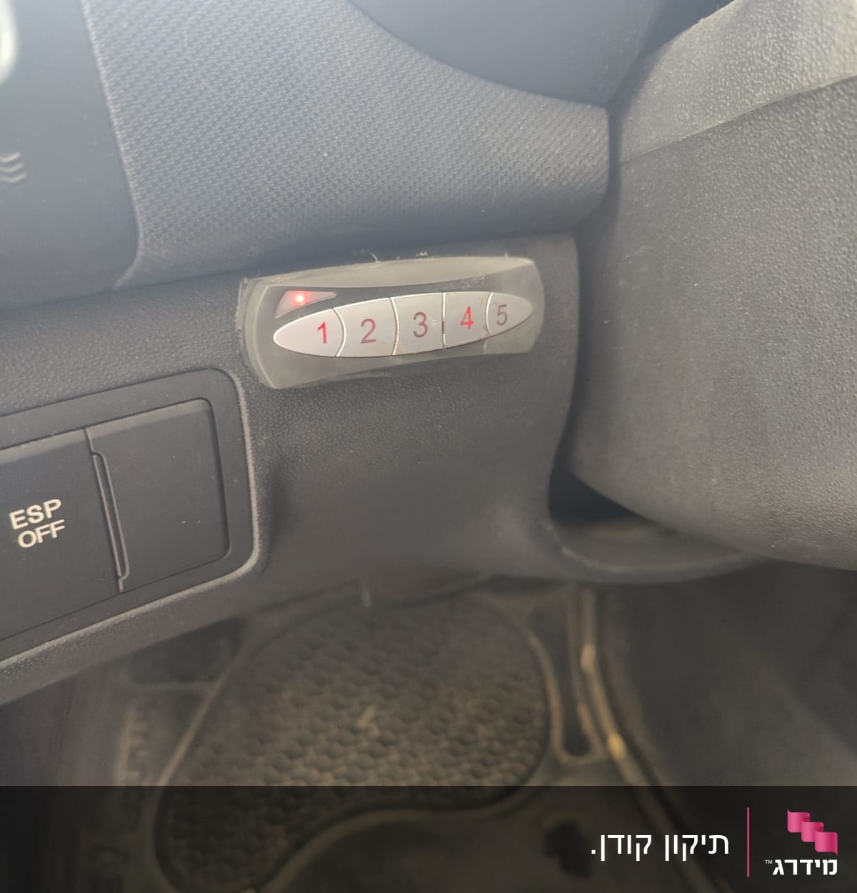 לחצנים ממוספרים 1 עד 5 ליד כפתור ESP OFF